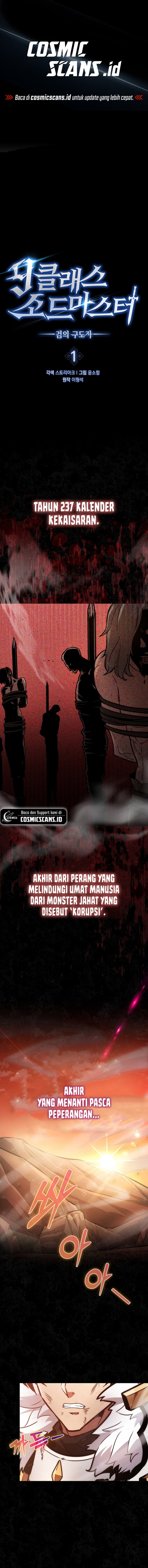 9th Class Sword Master Chapter 1 Halaman 2