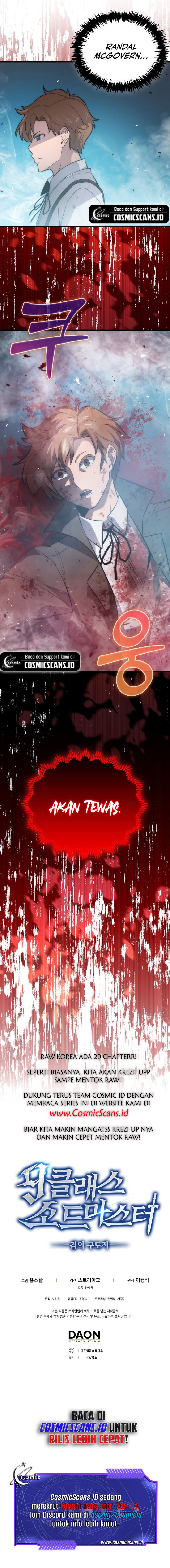 9th Class Sword Master Chapter 6 Halaman 12