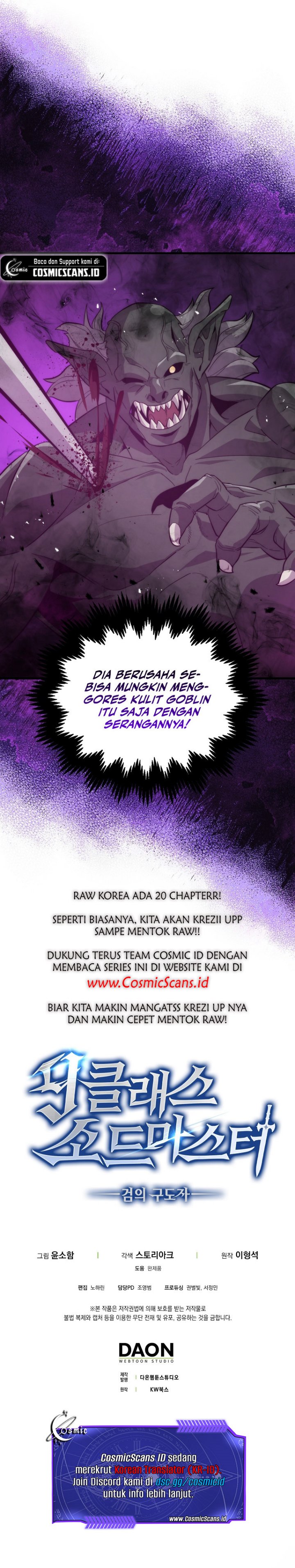 9th Class Sword Master Chapter 8 Halaman 14
