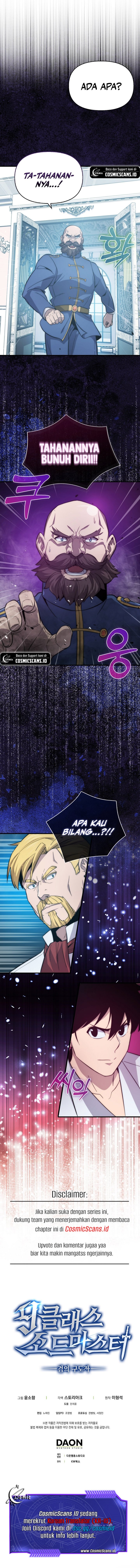 9th Class Sword Master Chapter 11 Halaman 15