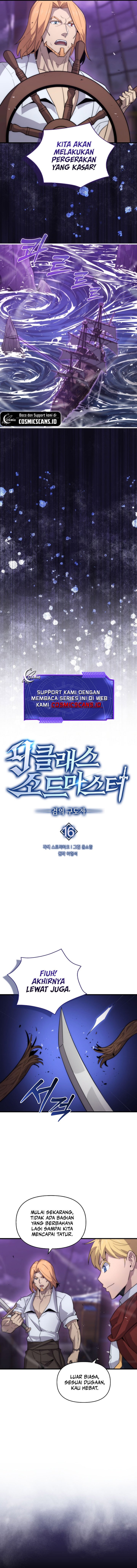 9th Class Sword Master Chapter 16 Halaman 7