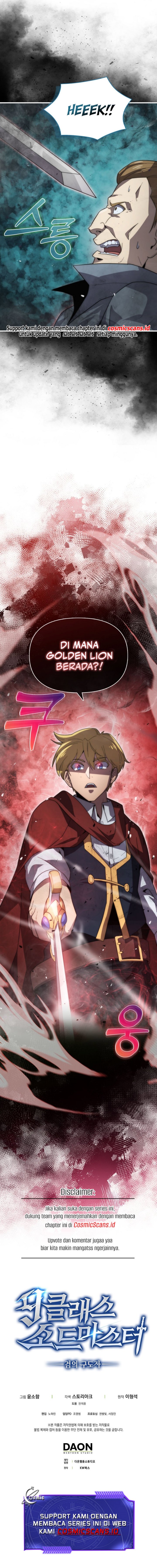 9th Class Sword Master Chapter 16 Halaman 17