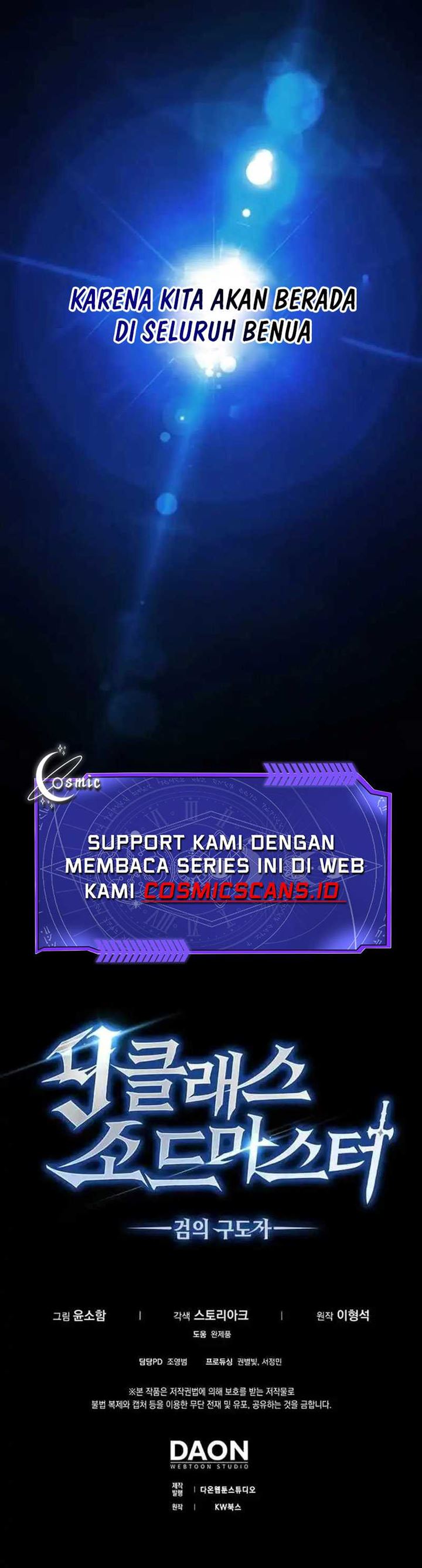 9th Class Sword Master Chapter 21 Halaman 17
