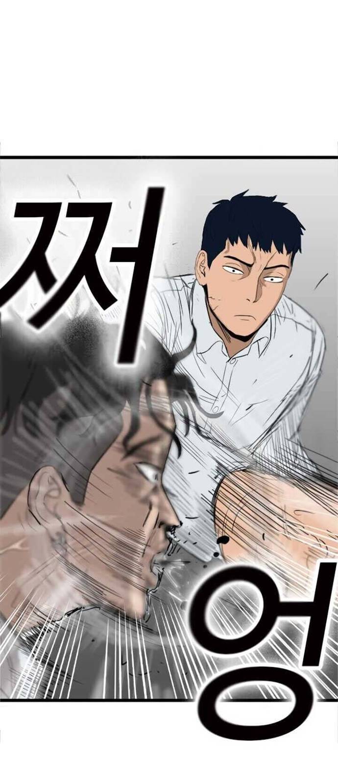 A Bad Person Chapter 9 Halaman 91