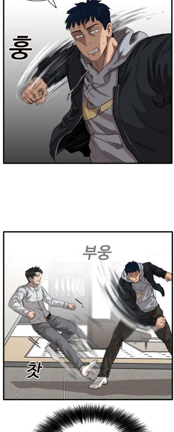 A Bad Person Chapter 14 Halaman 80