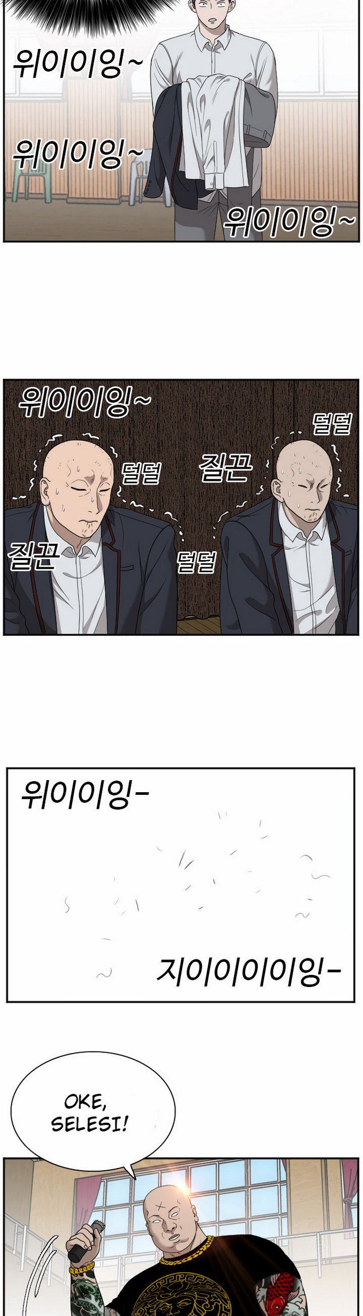 A Bad Person Chapter 26.2 Halaman 12