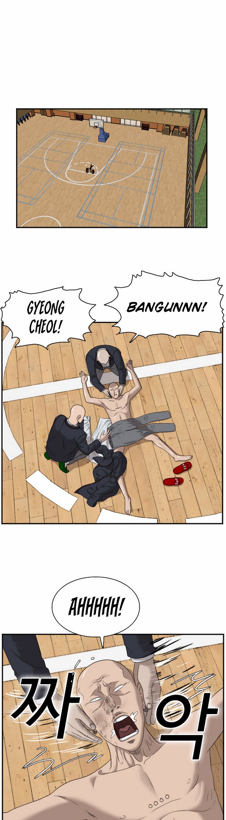 A Bad Person Chapter 26.2 Halaman 19