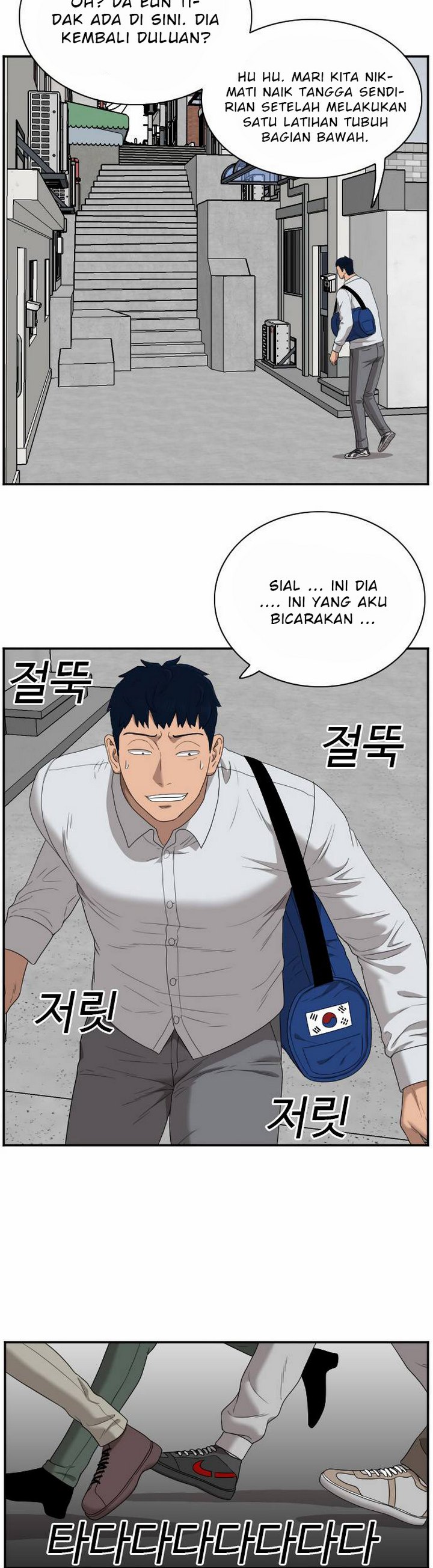 A Bad Person Chapter 31.2 Halaman 15