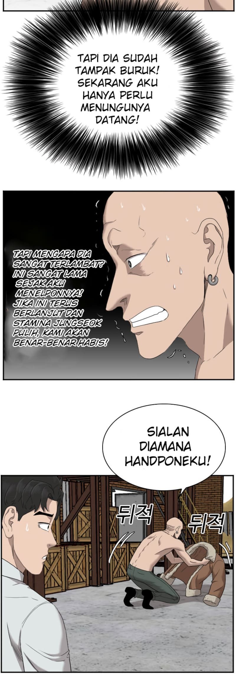 A Bad Person Chapter 35 Halaman 13