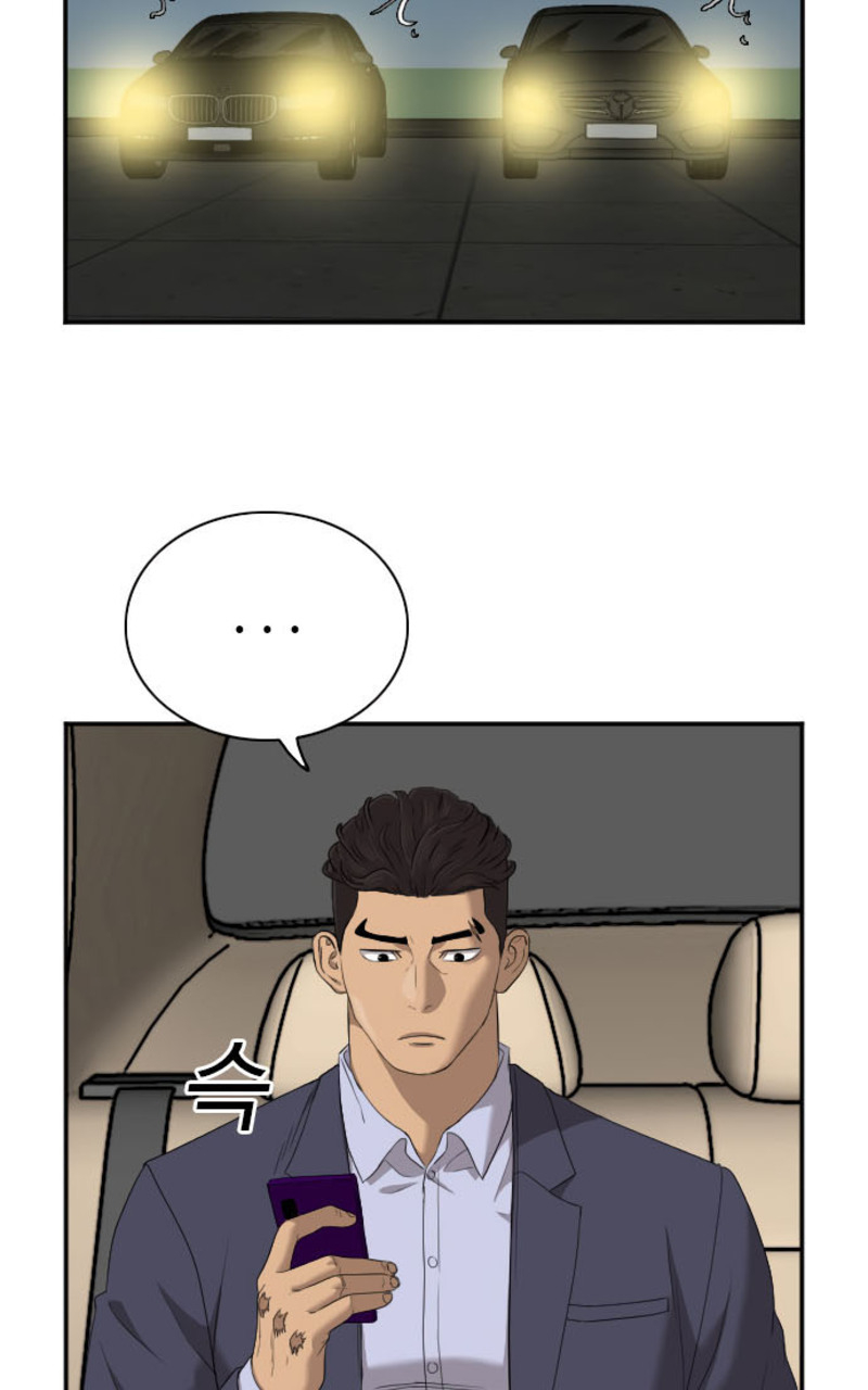 A Bad Person Chapter 40 Halaman 9