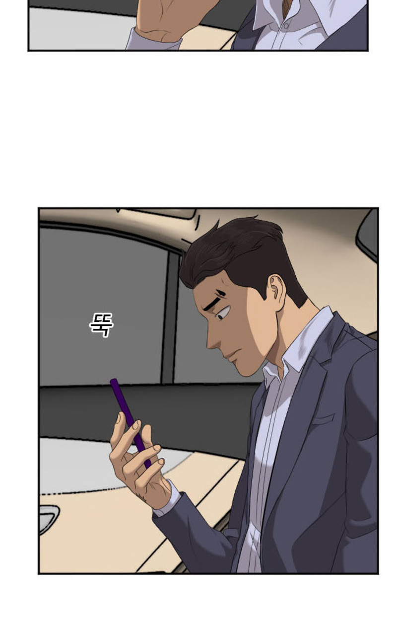 A Bad Person Chapter 40 Halaman 11