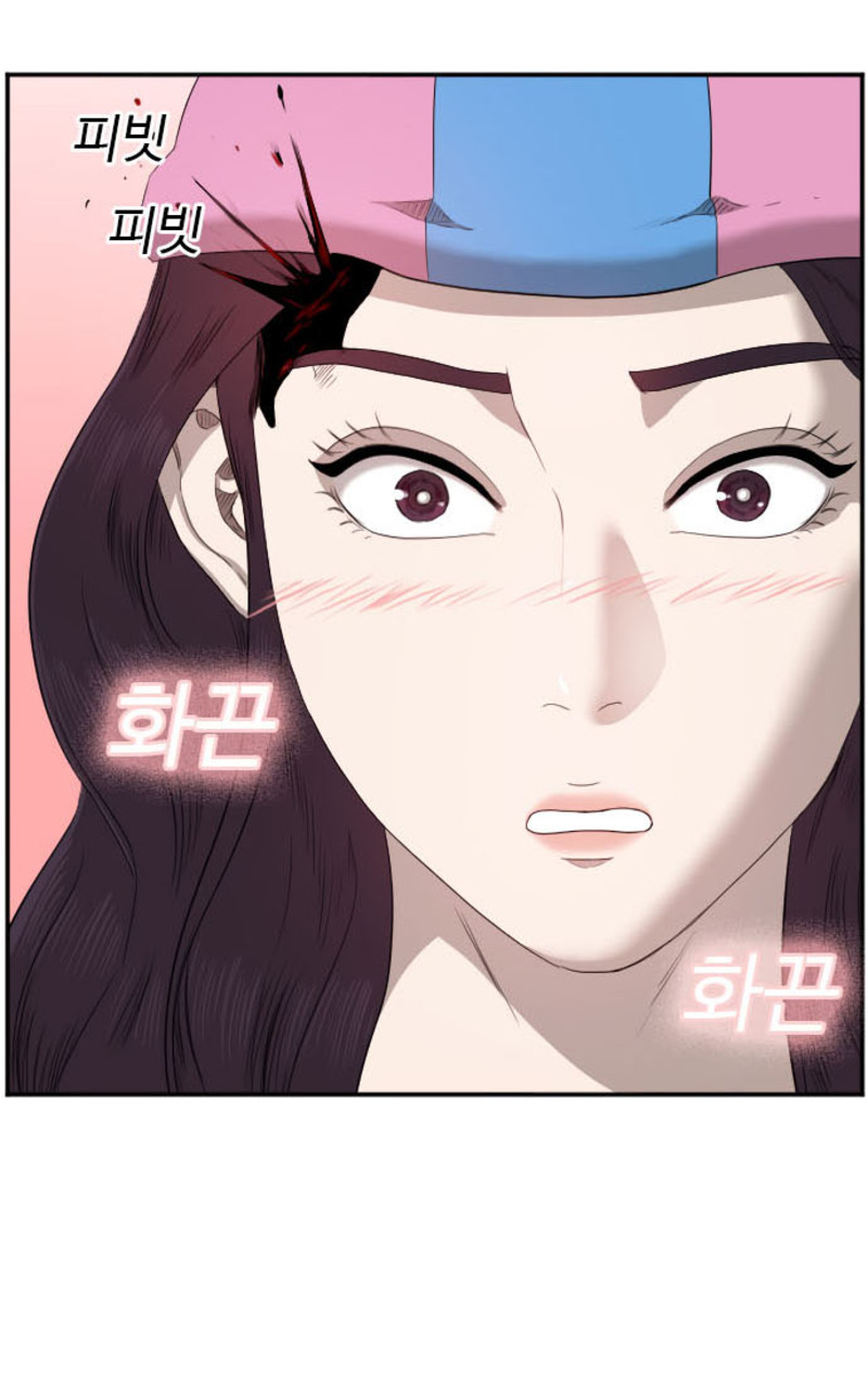 A Bad Person Chapter 40 Halaman 69