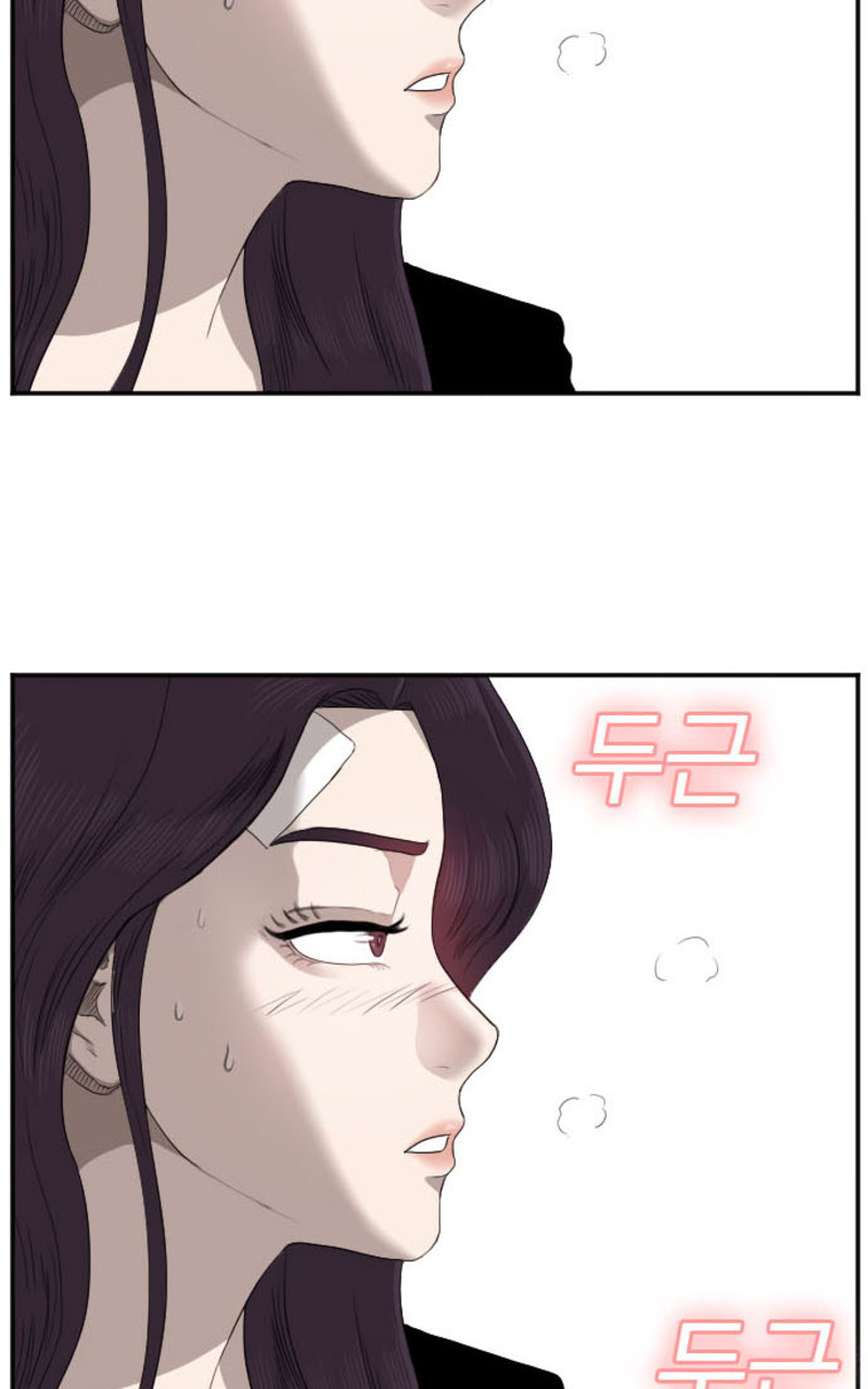 A Bad Person Chapter 40 Halaman 94