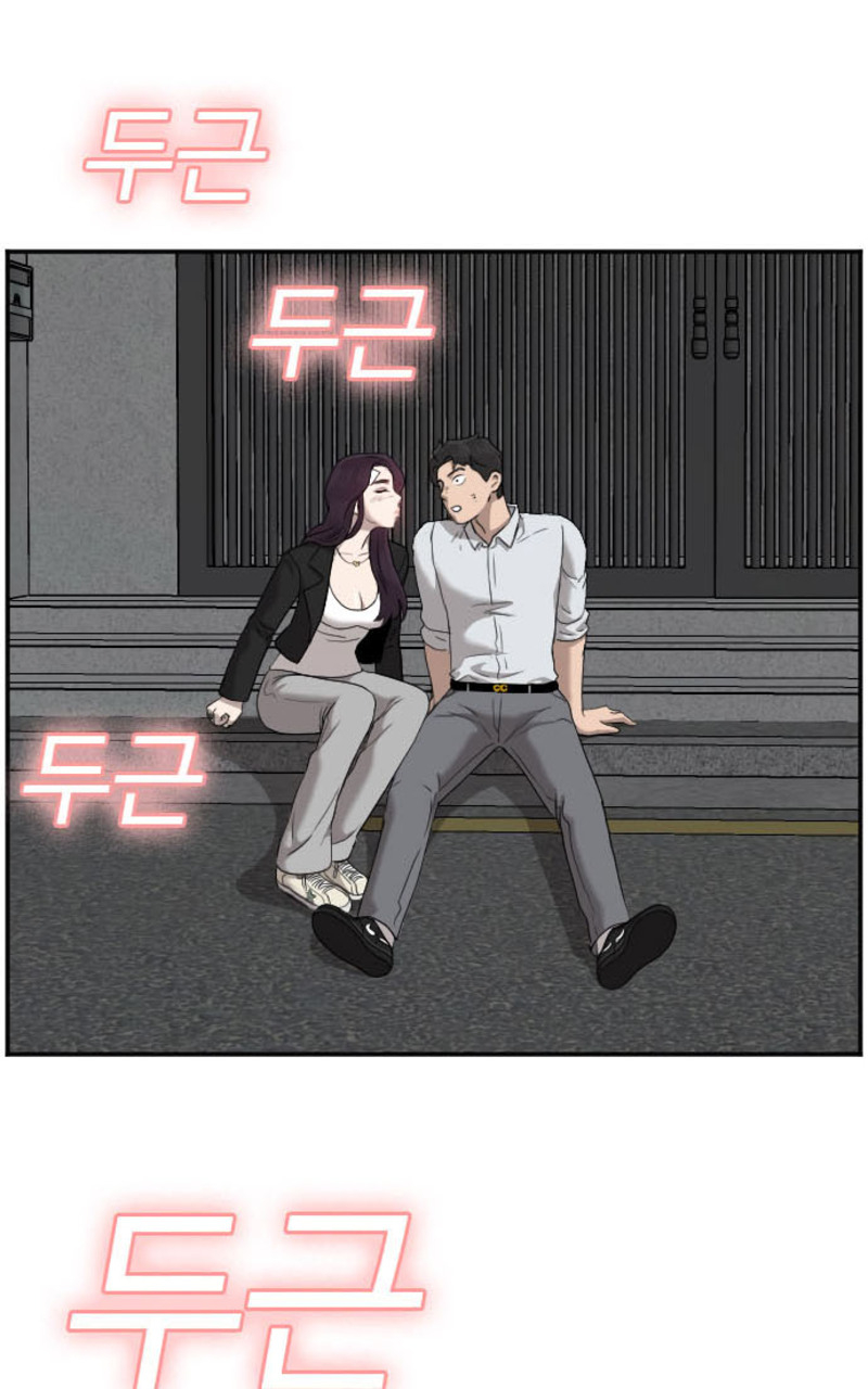 A Bad Person Chapter 40 Halaman 96