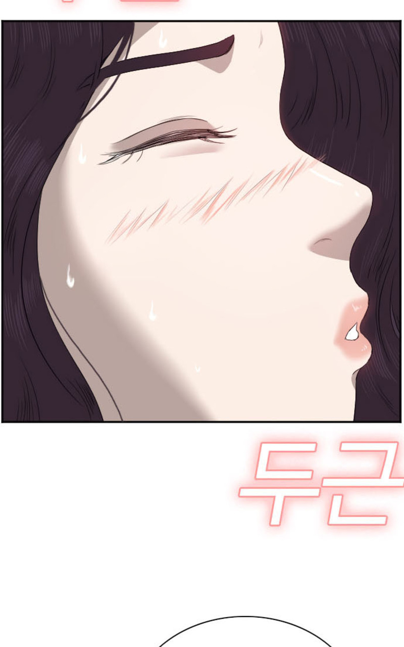 A Bad Person Chapter 40 Halaman 97
