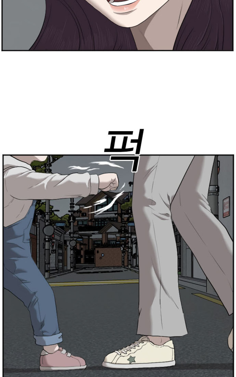 A Bad Person Chapter 40 Halaman 103