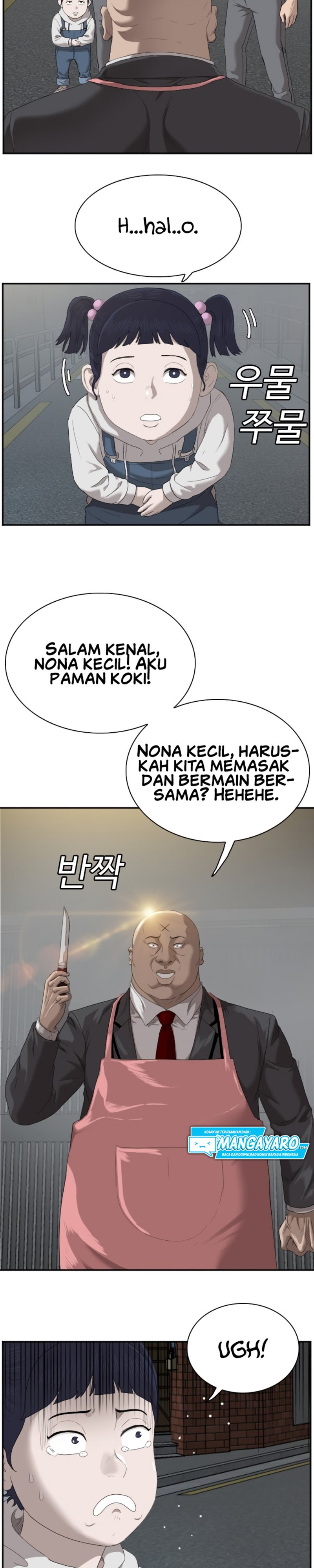 A Bad Person Chapter 41 Halaman 13