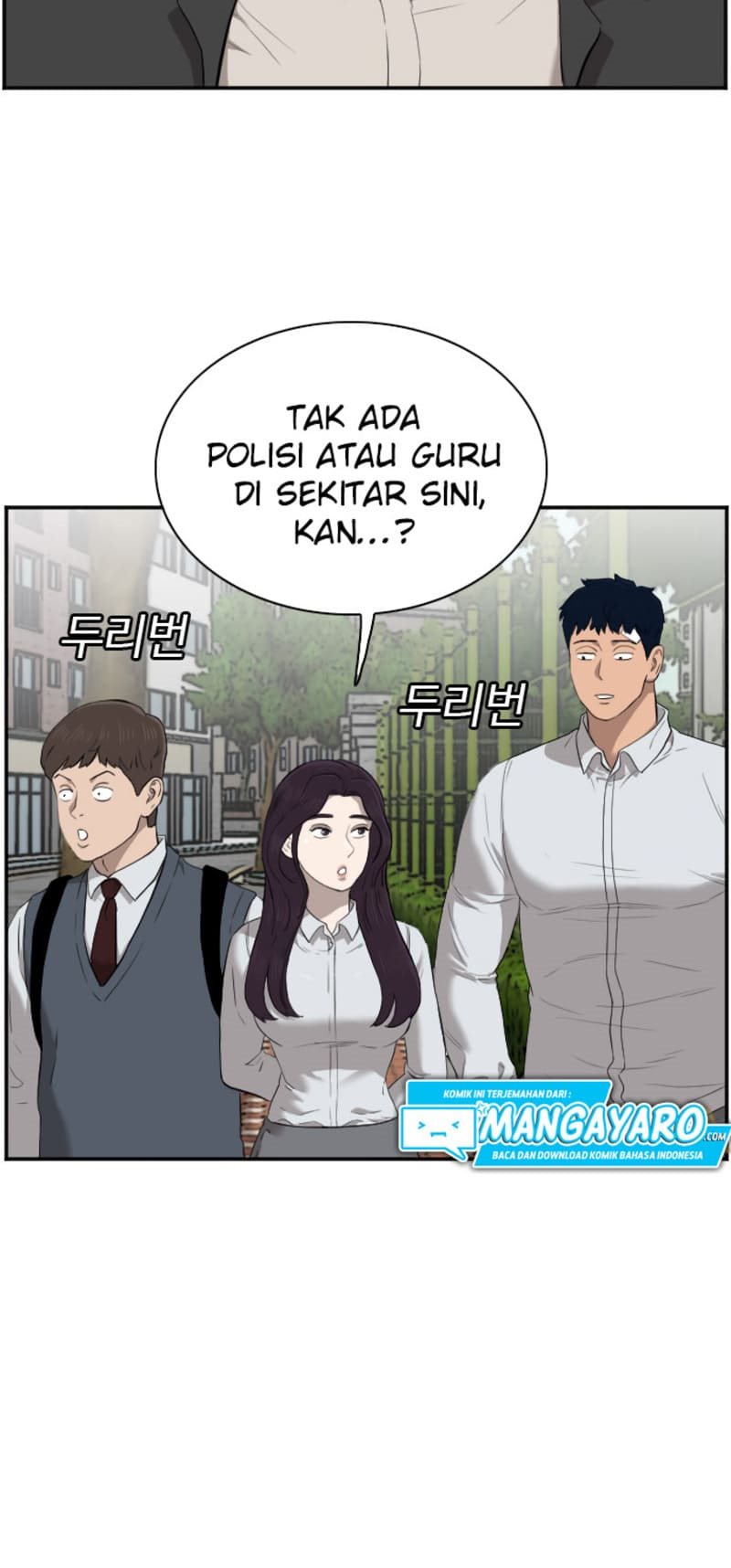 A Bad Person Chapter 44 Halaman 8