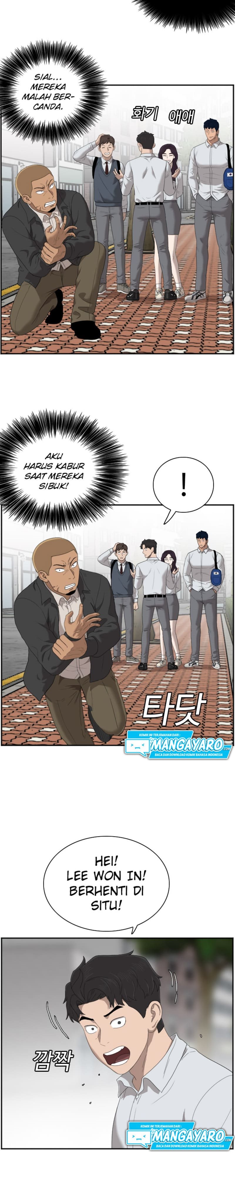 A Bad Person Chapter 44 Halaman 16