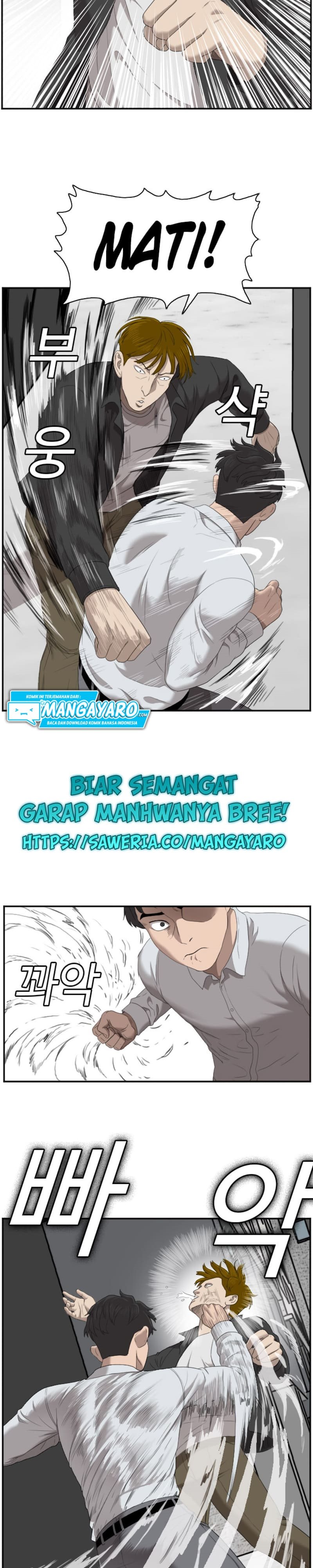 A Bad Person Chapter 44 Halaman 25