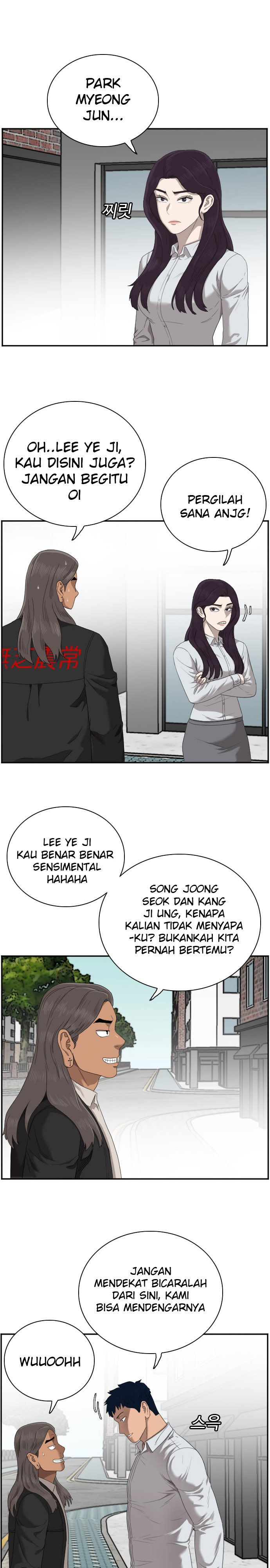 A Bad Person Chapter 45 Halaman 6