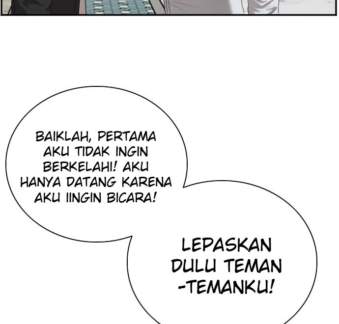 A Bad Person Chapter 45 Halaman 7