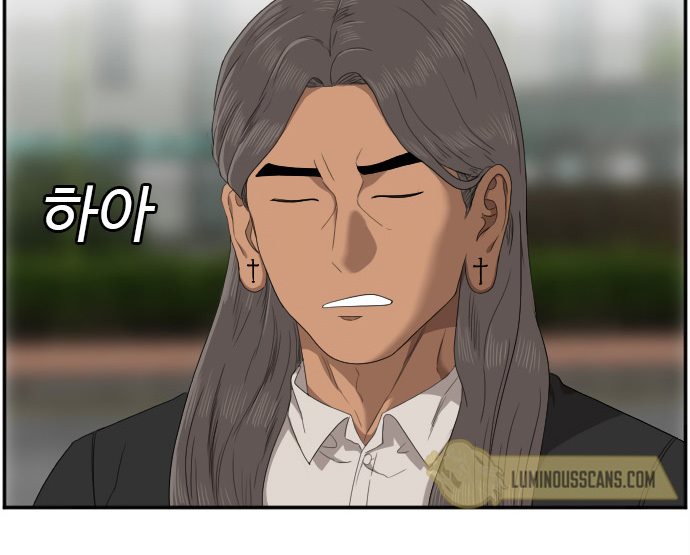 A Bad Person Chapter 45 Halaman 13