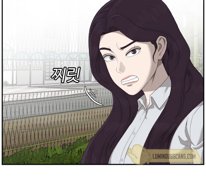 A Bad Person Chapter 45 Halaman 17
