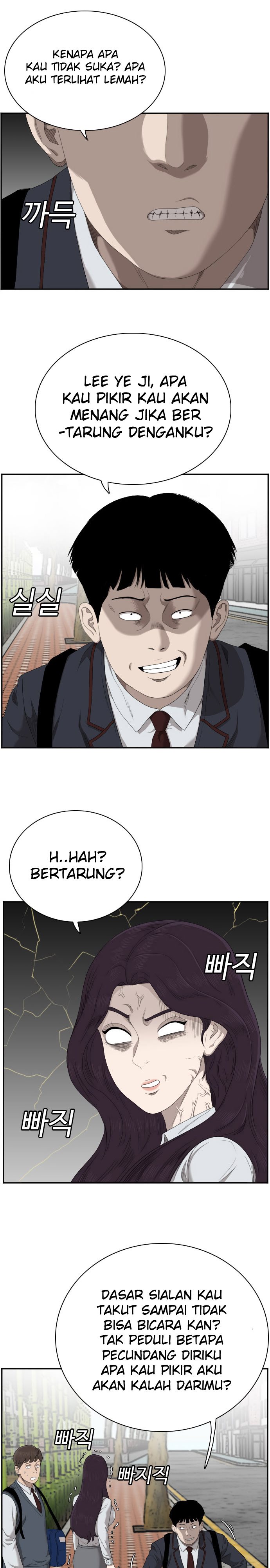 A Bad Person Chapter 45 Halaman 18