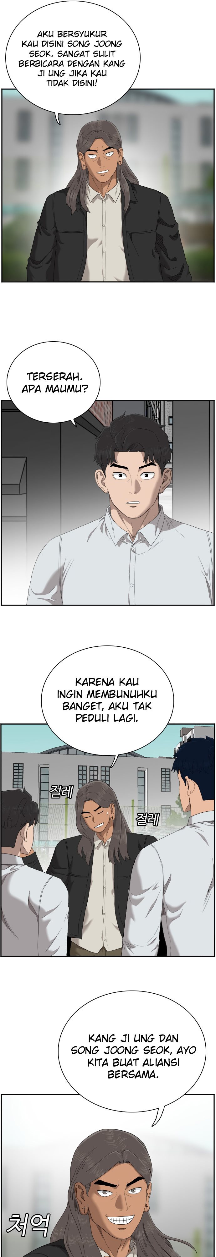 A Bad Person Chapter 45 Halaman 22