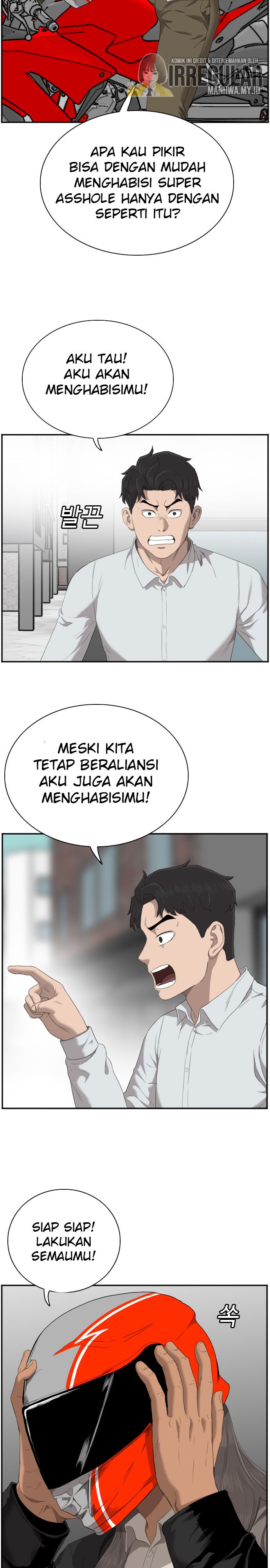 A Bad Person Chapter 45 Halaman 28