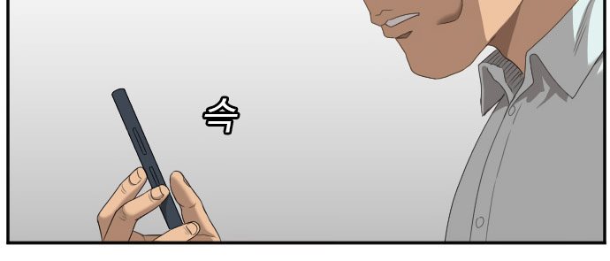 A Bad Person Chapter 45 Halaman 39