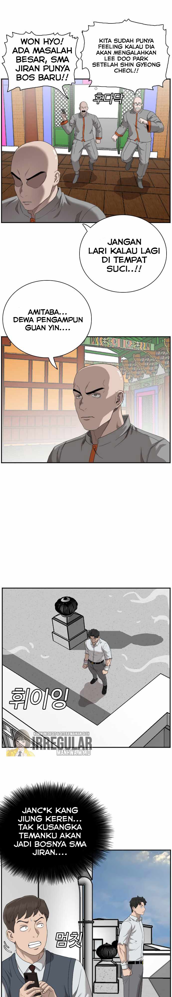 A Bad Person Chapter 51 Halaman 12