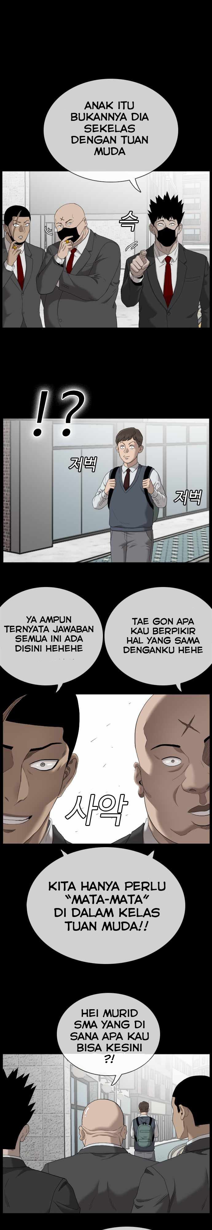 A Bad Person Chapter 51 Halaman 15