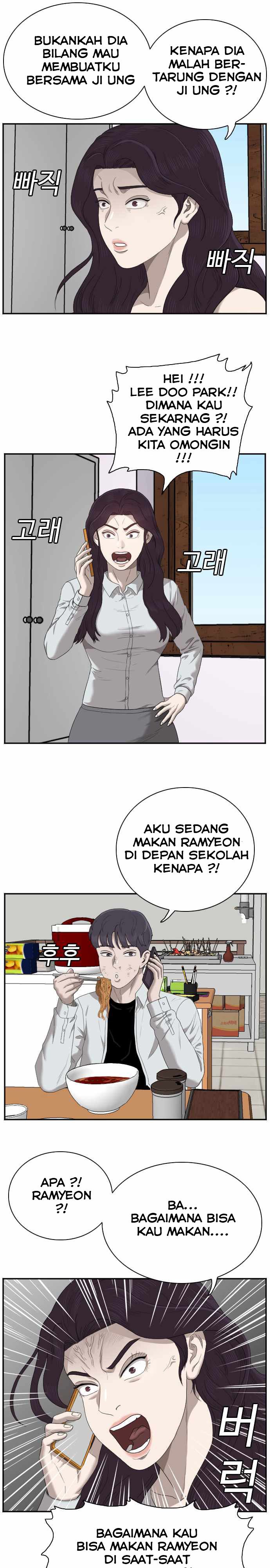 A Bad Person Chapter 51 Halaman 24