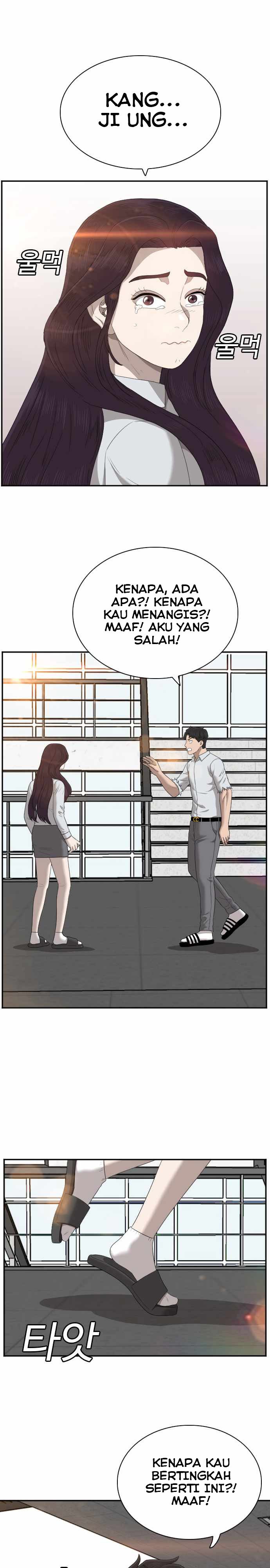 A Bad Person Chapter 52 Halaman 9