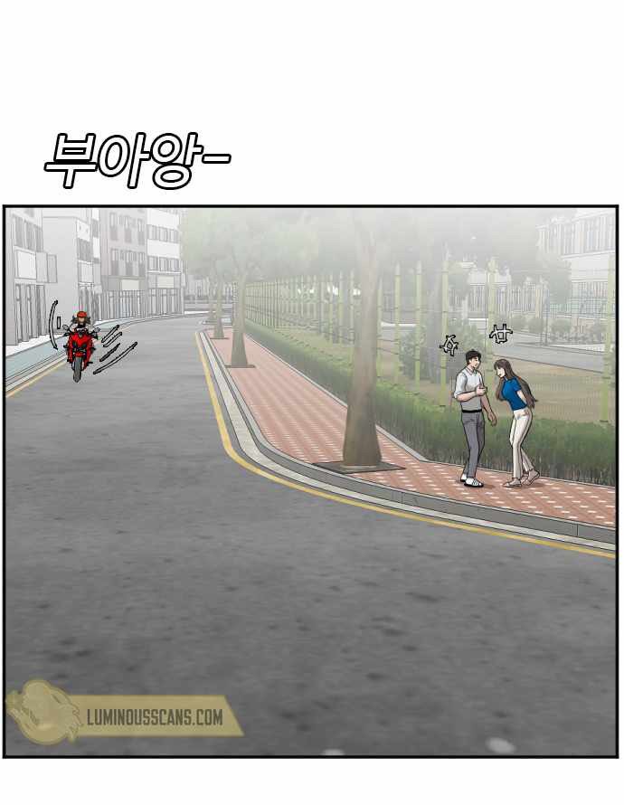 A Bad Person Chapter 52 Halaman 32