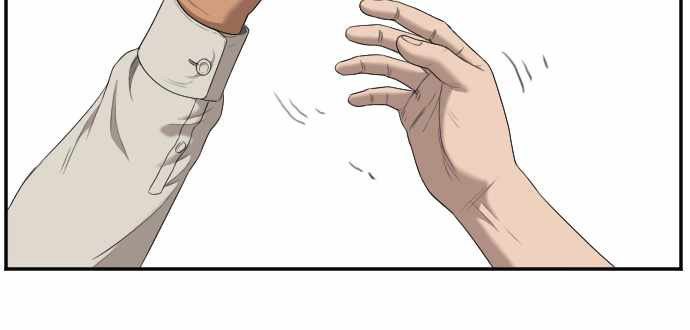 A Bad Person Chapter 53 Halaman 8