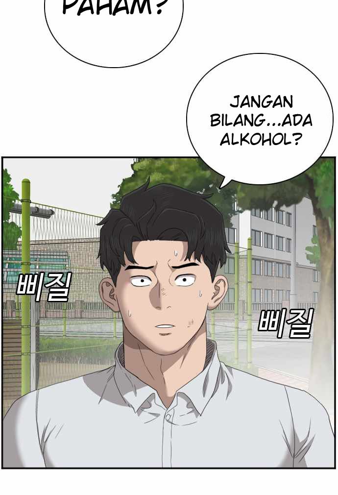 A Bad Person Chapter 53 Halaman 11