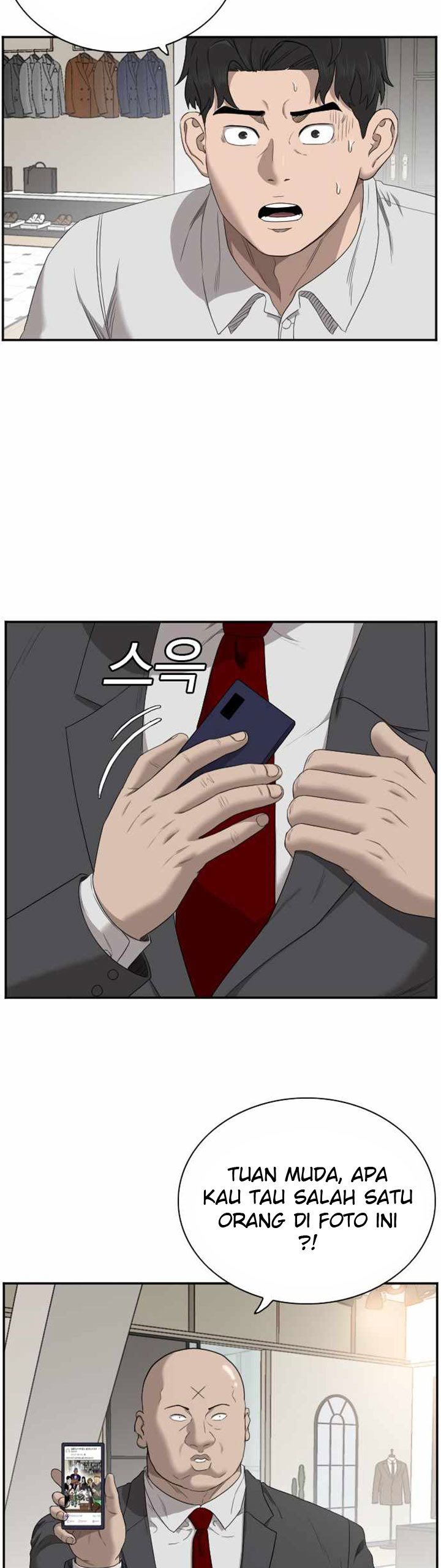 A Bad Person Chapter 61 Halaman 7