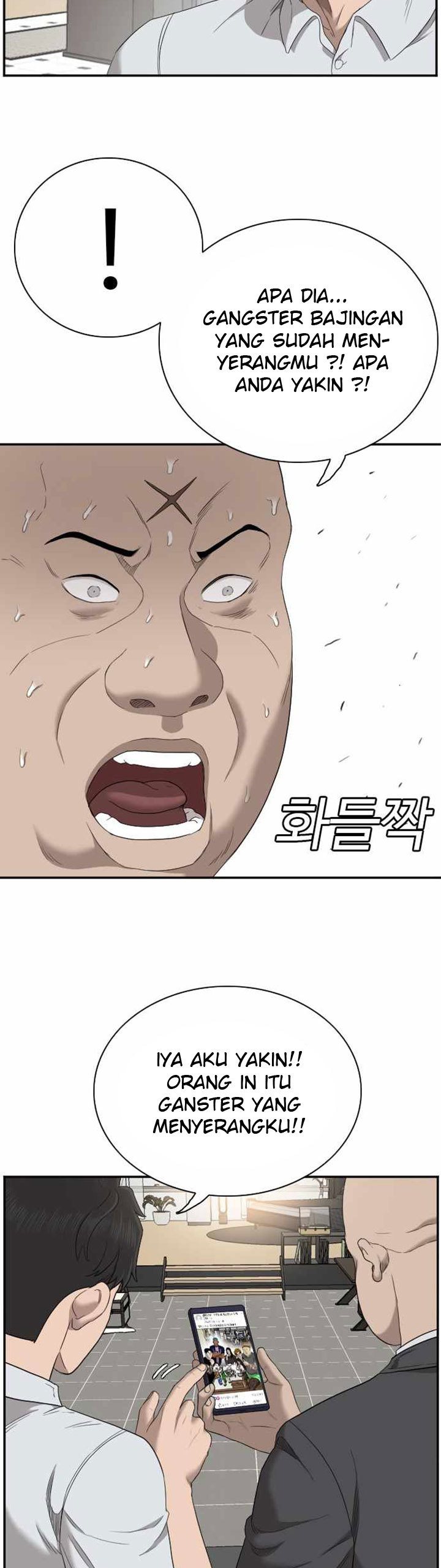 A Bad Person Chapter 61 Halaman 14