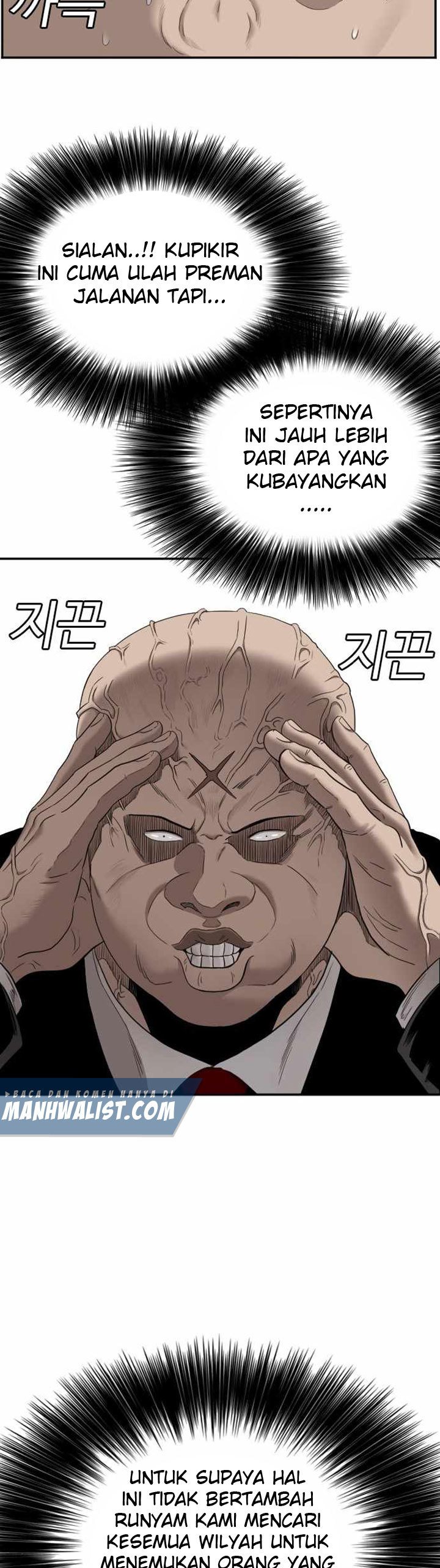 A Bad Person Chapter 61 Halaman 18
