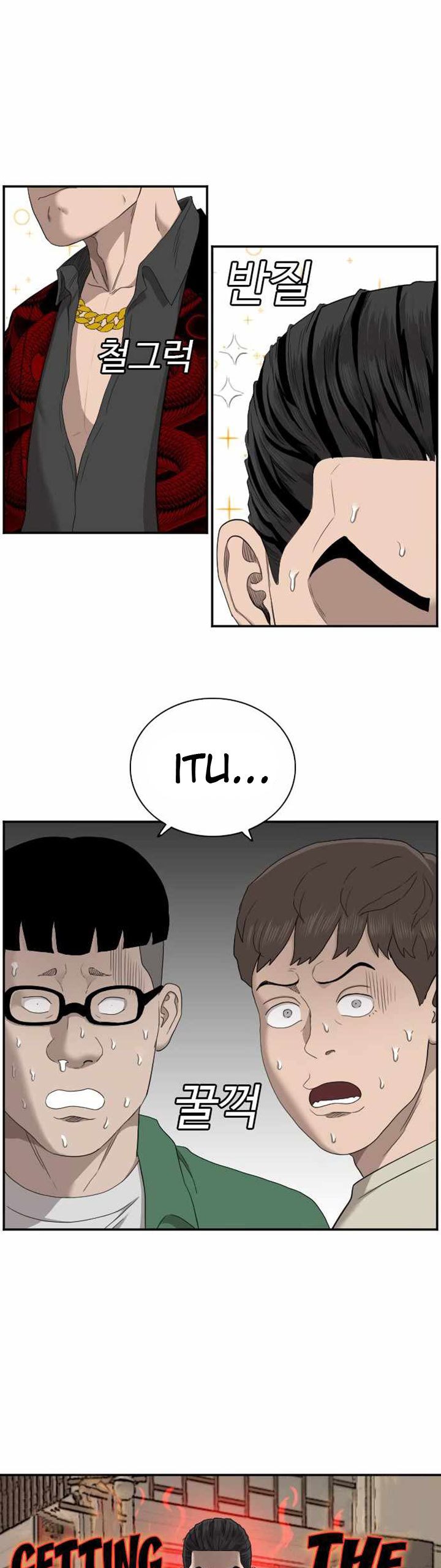 A Bad Person Chapter 61 Halaman 36