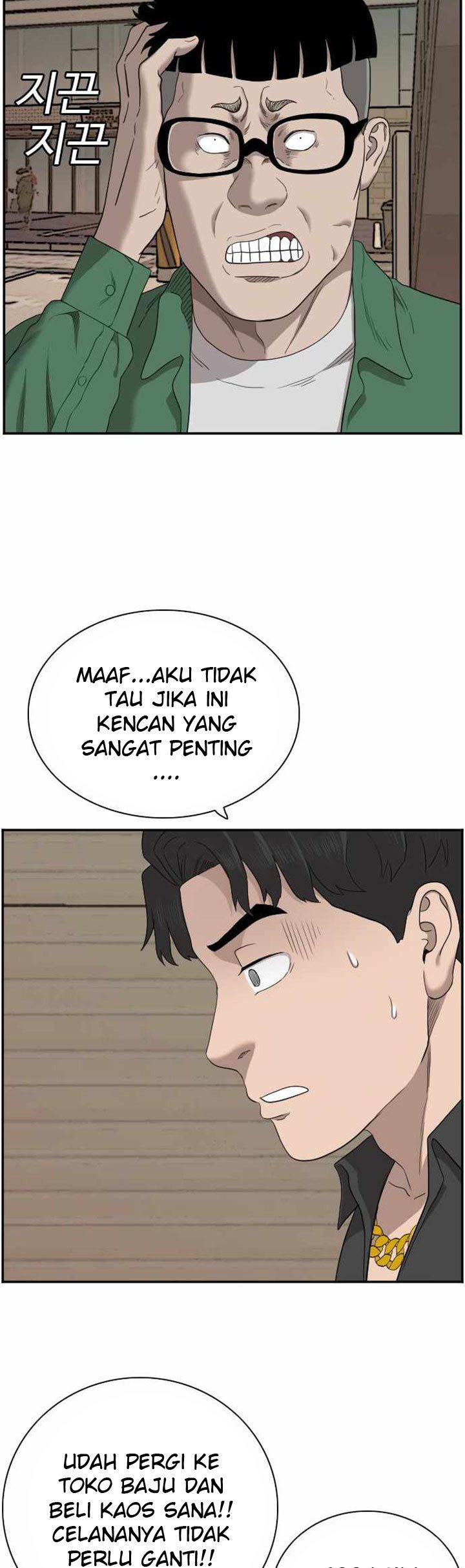 A Bad Person Chapter 61 Halaman 48