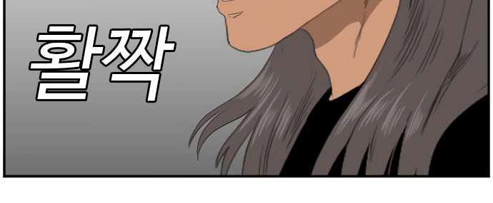A Bad Person Chapter 63 Halaman 26