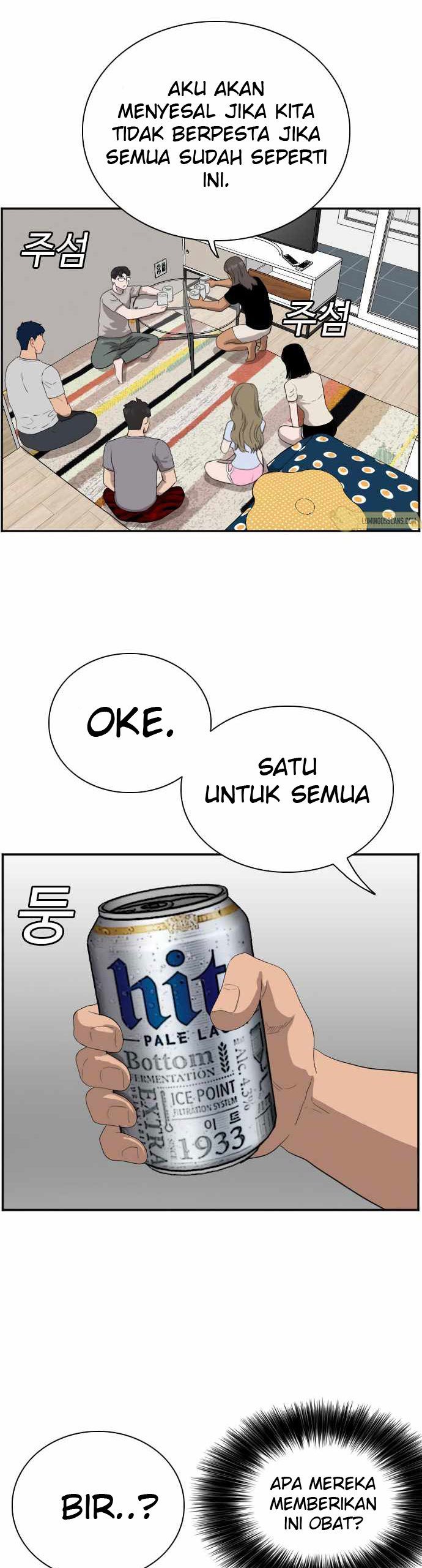 A Bad Person Chapter 63 Halaman 27