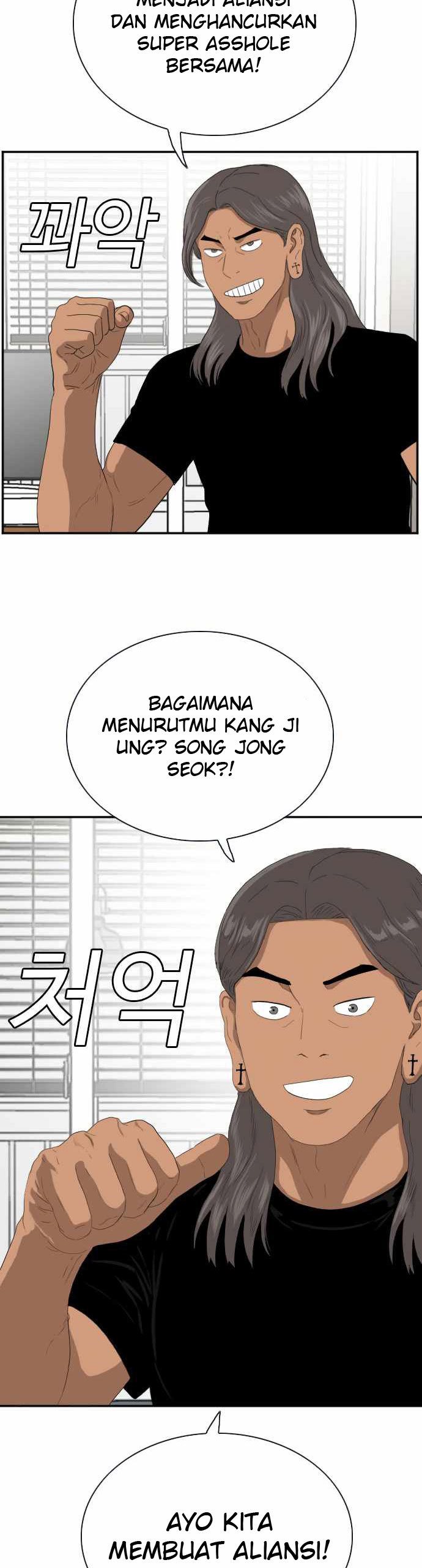 A Bad Person Chapter 63 Halaman 51