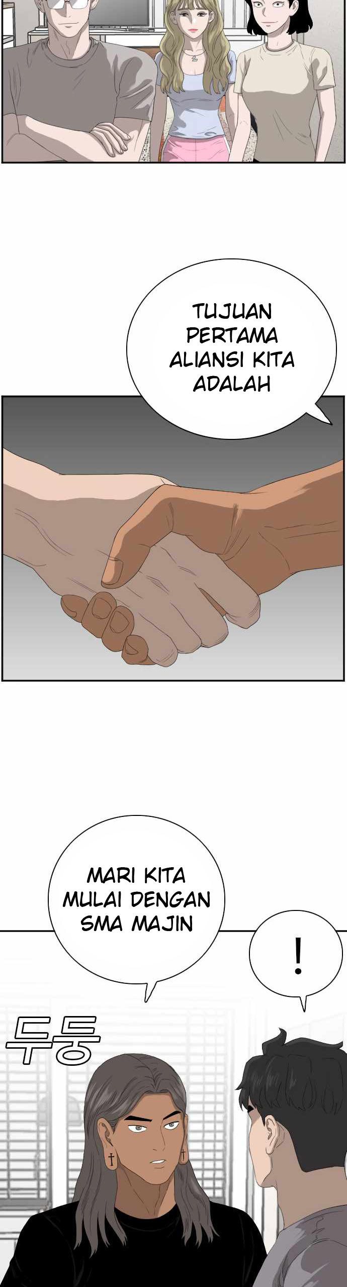 A Bad Person Chapter 64 Halaman 9