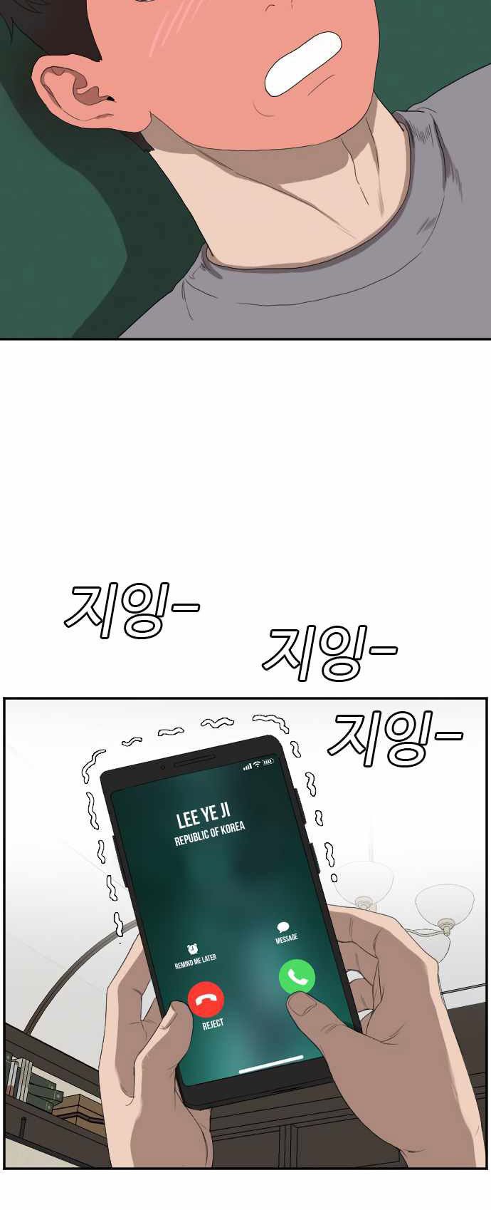 A Bad Person Chapter 65 Halaman 10