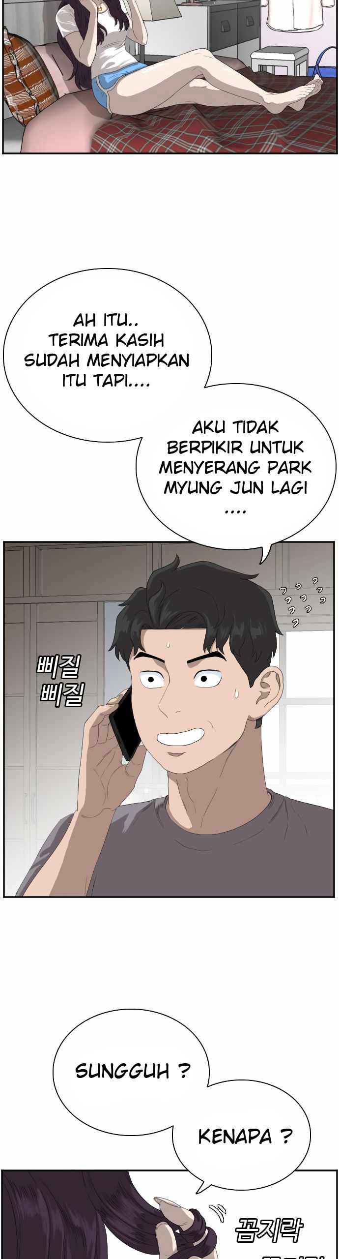 A Bad Person Chapter 65 Halaman 17